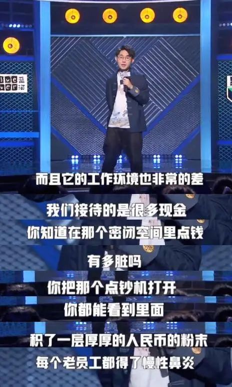 没落的“金饭碗”：银行柜台