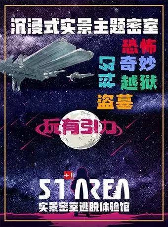 郑州中秋室内活动,中秋节晚上郑州哪有活动