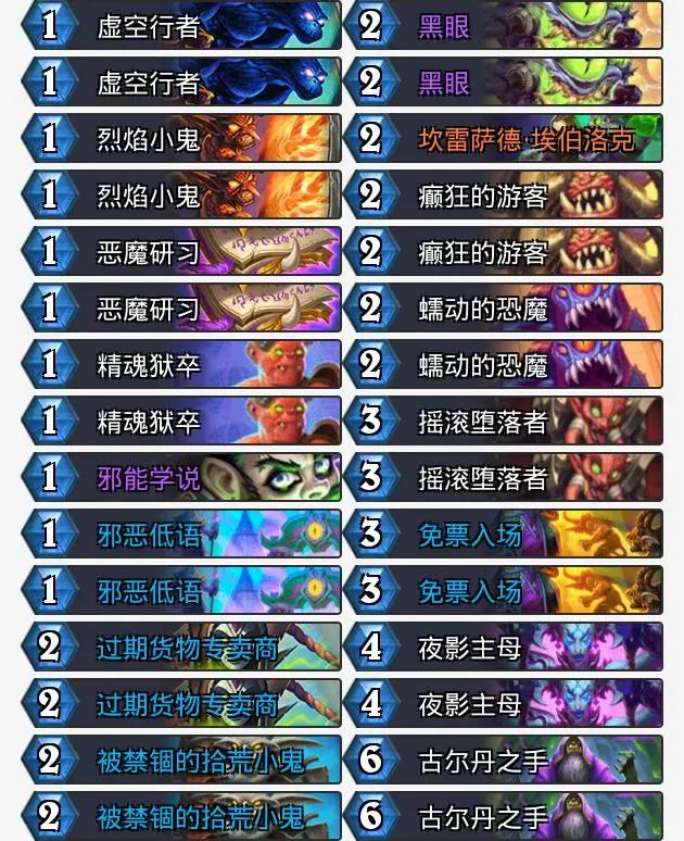 炉石传说酒馆最新版本卡组推荐,炉石传说标准法师套牌组合推荐