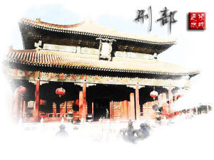 打伤人不赔钱怎么处理,古代对待犯罪的处理方法