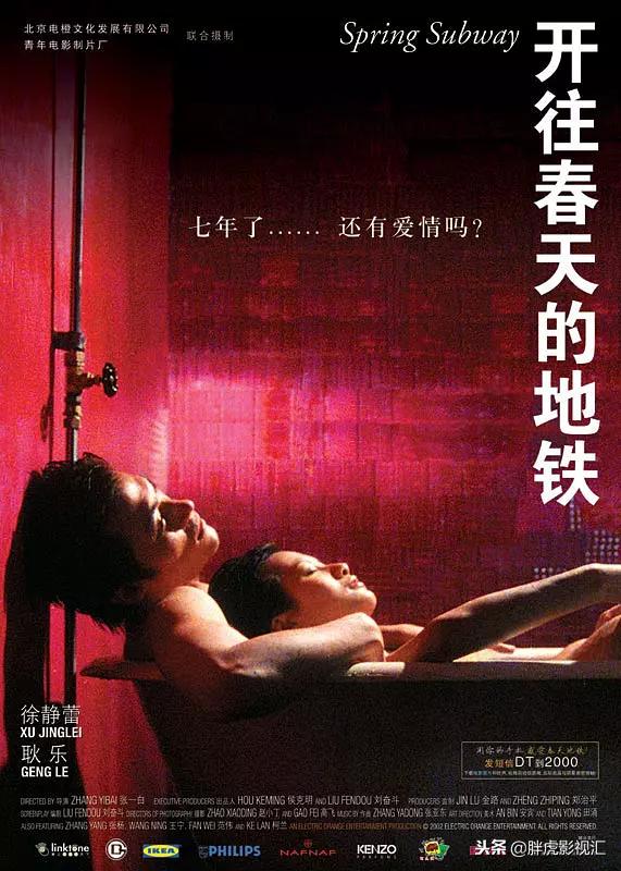 一生必看的100部经典华语电影,推荐九部经典高分华语电影