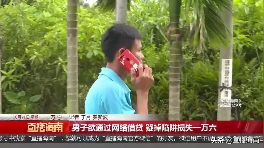 男子网贷2万元到手只有11000元,被网贷套路直接放贷怎么办