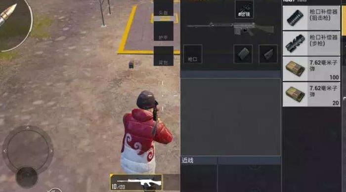 刺激战场最好压枪的灵敏度是多少,刺激战场不会压枪的新手推荐武器