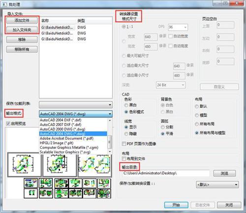 cad图纸版本较新打不开怎么办,cad图纸版本高打不开怎样解决