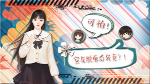 橙光简短免费作品,橙光完结精装