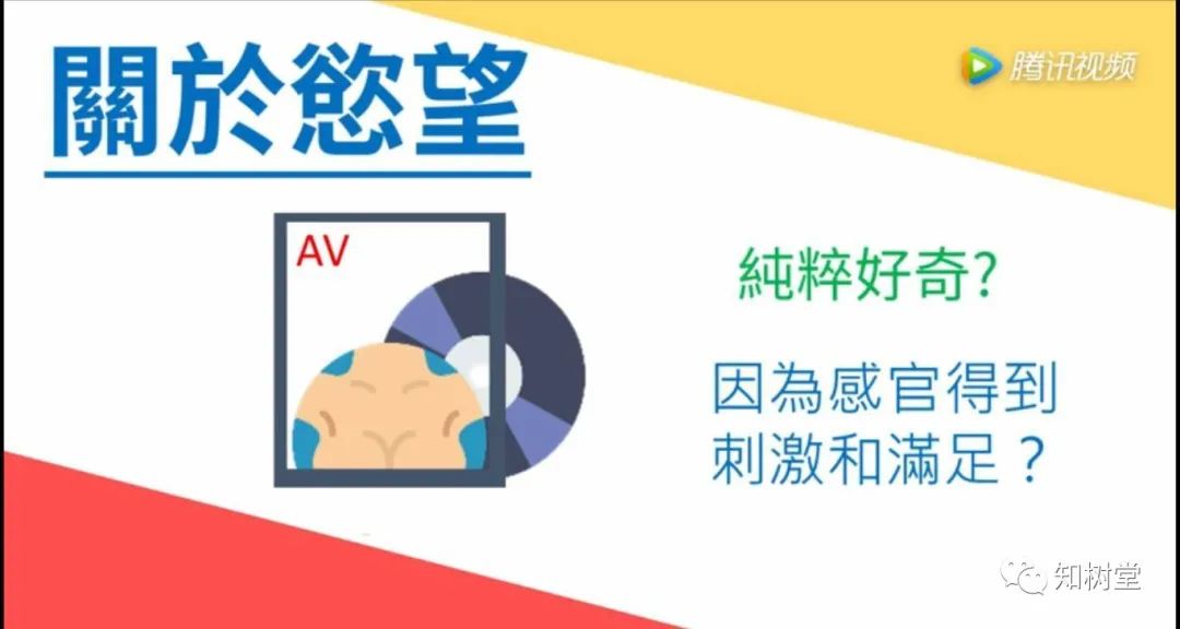 孩子着迷玩手机，居然和性教育有关——附儿童性教育必读书单