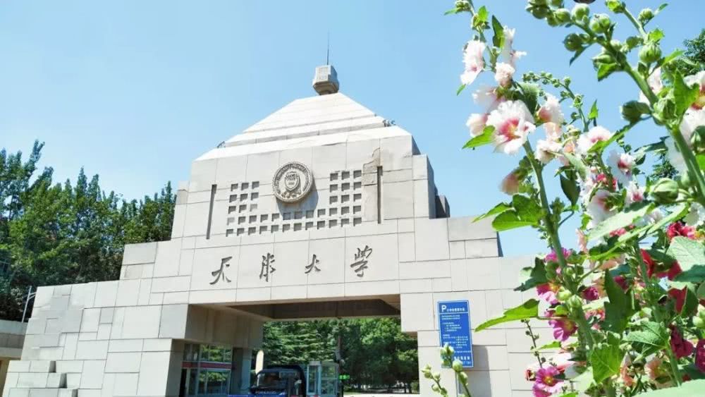 2021年北京市高考高校排名,北京大学清华大学高考前三十名