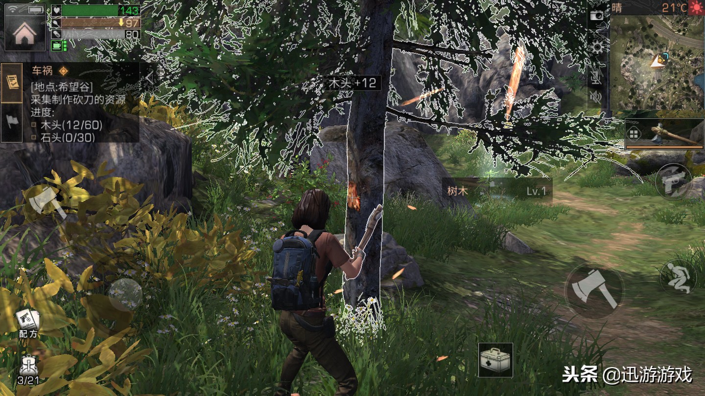 明日之后单人从开局到结束解说,明日之后适者生存的攻略