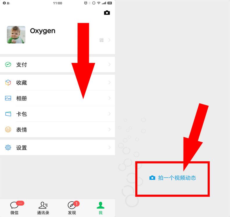 微信制作视频的时候怎么添加字幕,微信视频怎么添加背景音乐和字幕