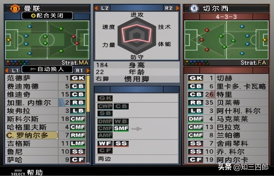 致青春~那些年我们玩过的游戏（PC篇二十一）