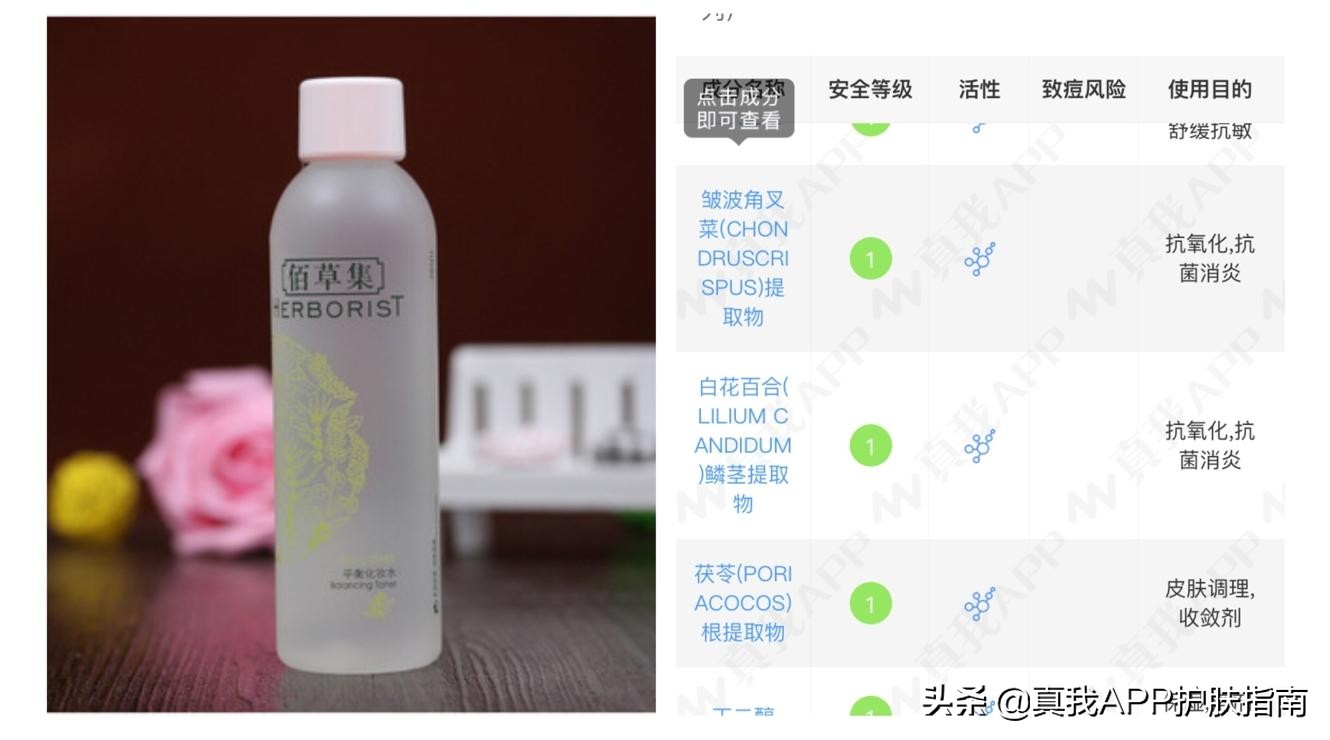 国货护肤化妆品推荐排行榜,最好用的护肤老牌国货化妆品