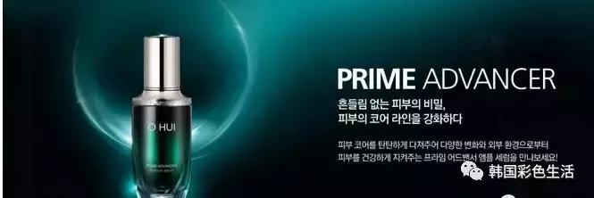 ohui欧蕙极致水乳小样,ohui欧蕙多效活妍系列9件套礼盒