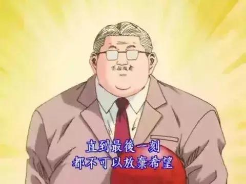 下半场精彩逆转,阿姆斯特丹三对三