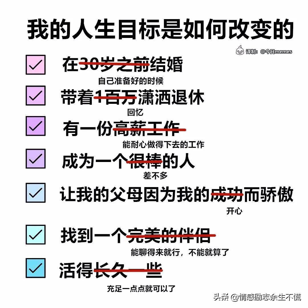 找到属于自己的完美伴侣,找到一个完全契合的伴侣多难