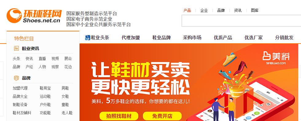 无货源开网店哪个平台靠谱,开网店选货源的视频