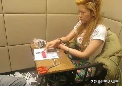 家庭妇女贩毒,女子为爱沦为毒贩