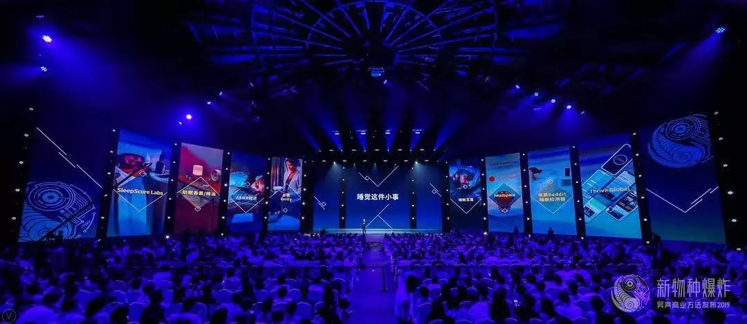 新物种爆炸,吴声新物种爆炸