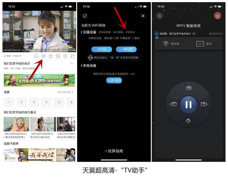运营商三大优缺点,运营商视频通话测评