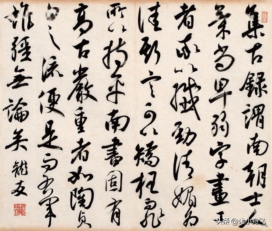 当代书法家龙友,当代书法名家写龙