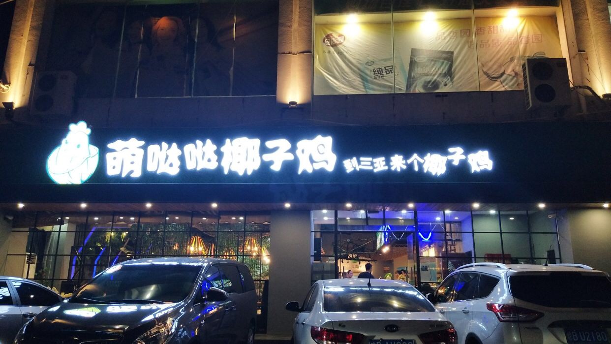 给自己一个度假的理由海南三亚,三亚度假的天堂