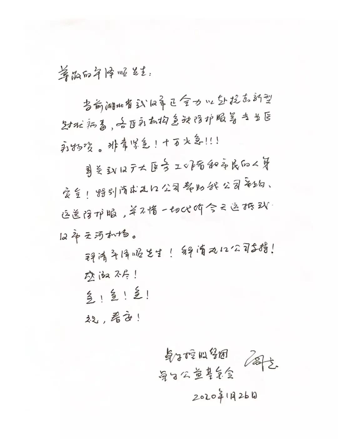 武汉紧急口罩,湖北卓尔口罩