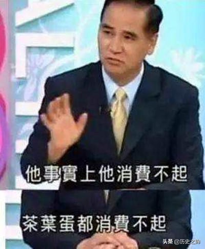 大陆人连榨菜都吃不起？说这话的台湾名嘴，终于出来回应了