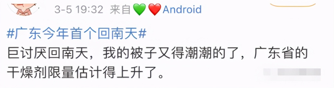 恩平未来一个月的天气,恩平天气走向怎样了今天