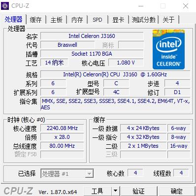 aoc734一体机游戏评测,aoc734一体机家用怎么样