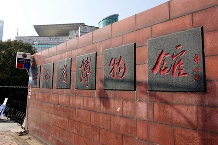 *妇情**馆的误读让郭老背锅，网友：该换了，专家：不能换