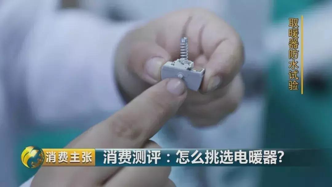 电暖气怎么买,电暖气取暖安全