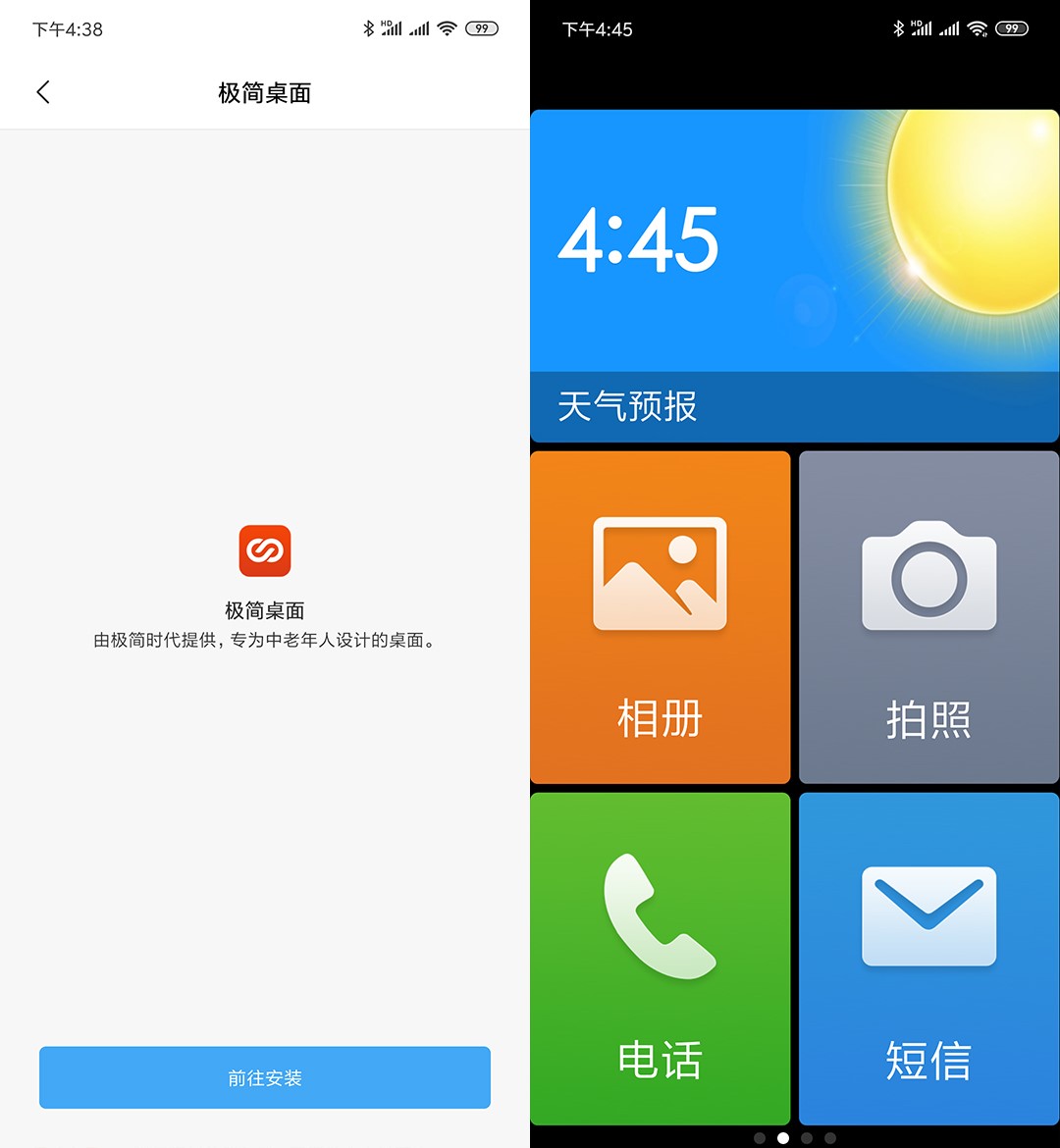 红米redmi7设置按键,红米redmi7扩容