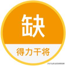 有什么找工作比较好的渠道,找工作都有哪些渠道