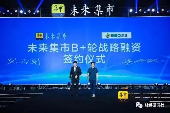 360金融诈骗报告,360金融贷款诈骗案例