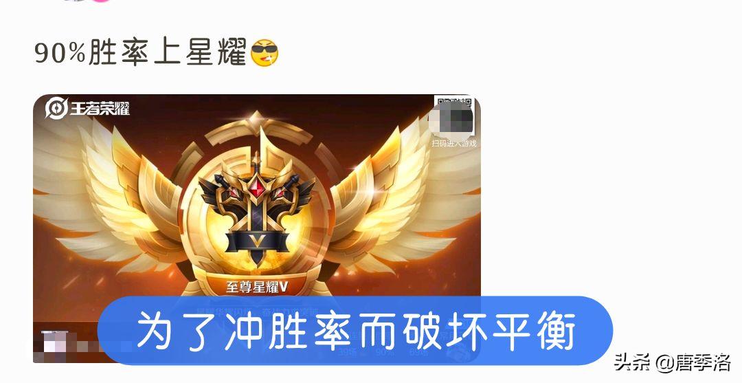 王者荣耀黄金炸鱼反被秀,王者荣耀被迫炸鱼视频