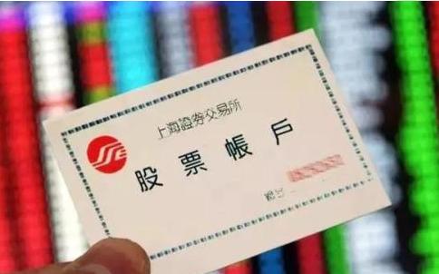 钱放股票账户不买股票安全吗,不买股票钱可以存证券账户吗