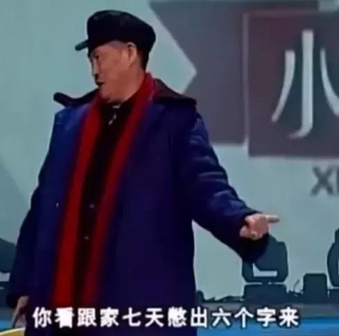 力挺吴秀波翟天临?!渣男洗白机李国庆,这是卖的什么魔鬼人设?