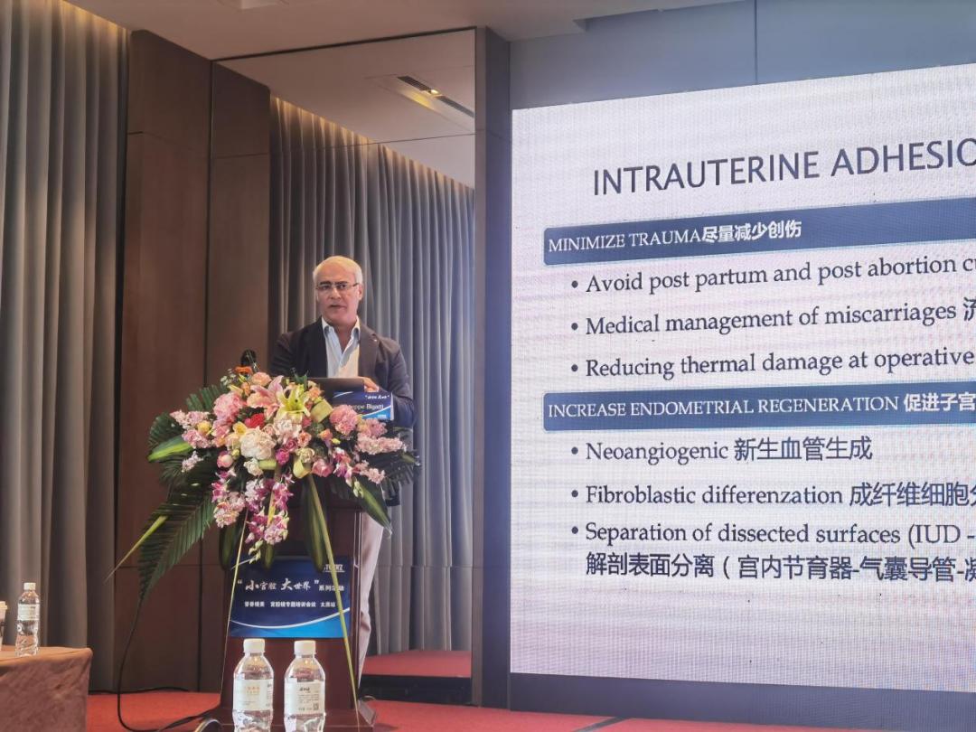 “小宫腔·大世界”——晋善“镜”美宫腔镜专题培训会议圆满落幕
