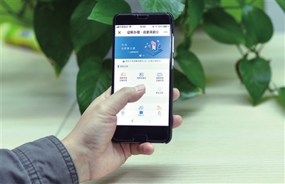 成都高新政务大厅自助办理身份证,网上办掌上办就近办马上办