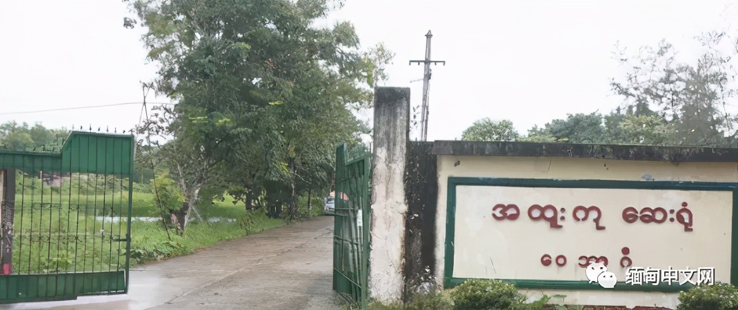 缅甸使用瑞德西韦对确诊患者进行治疗