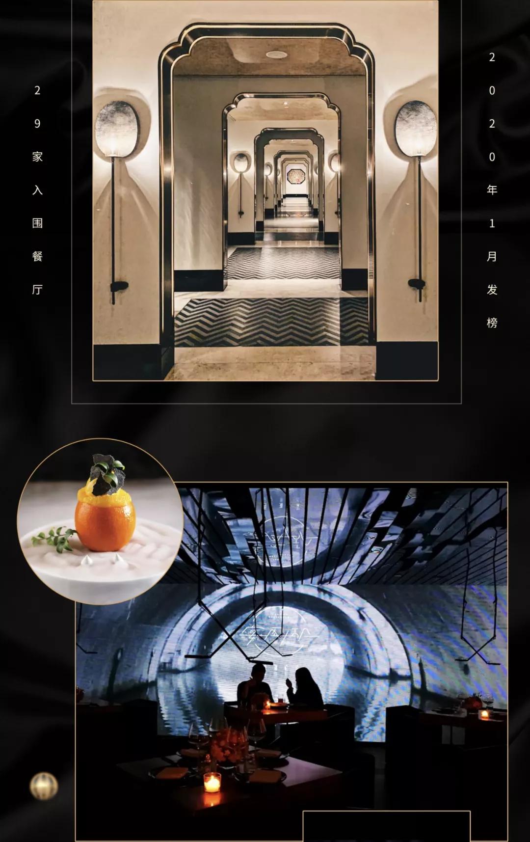 杭州最好的黑珍珠餐厅,各地黑珍珠餐厅榜单