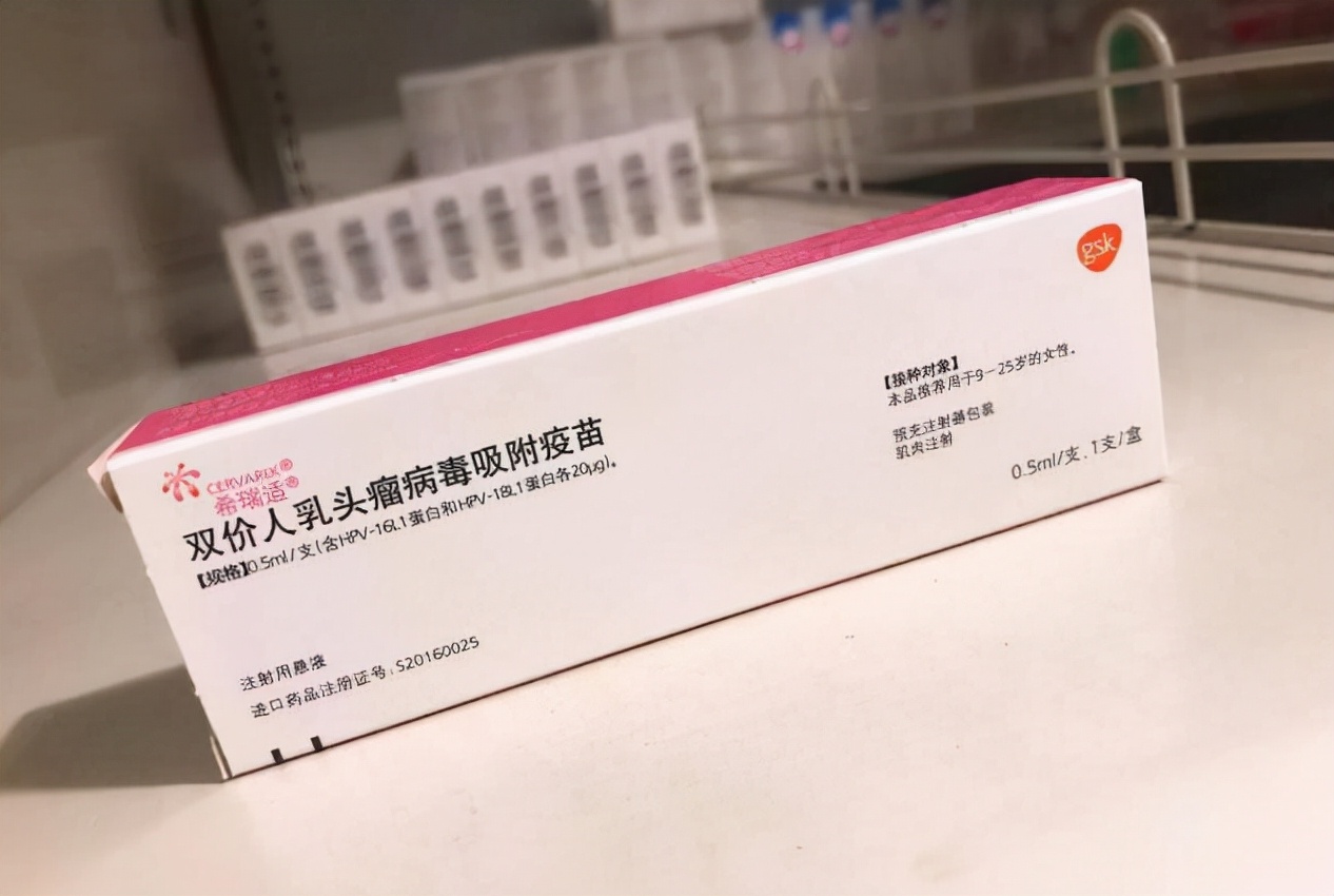 已感染hpv再接种九价有什么影响,感染hpv后打了9价疫苗有什么用