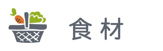 让宝宝眼睛明亮的营养,能提升宝宝颜值的食物