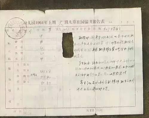 [真男人]嫌工资低辞职的四川副市长