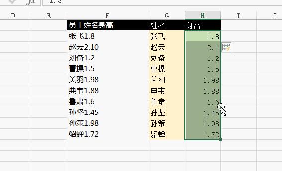 excel函数vlookup公式技巧,办公室常用excel技巧ctrl+e