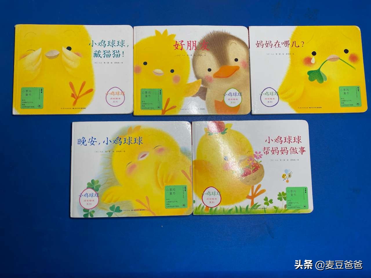 妈妈温情绘本推荐,女儿育儿书本推荐排行榜