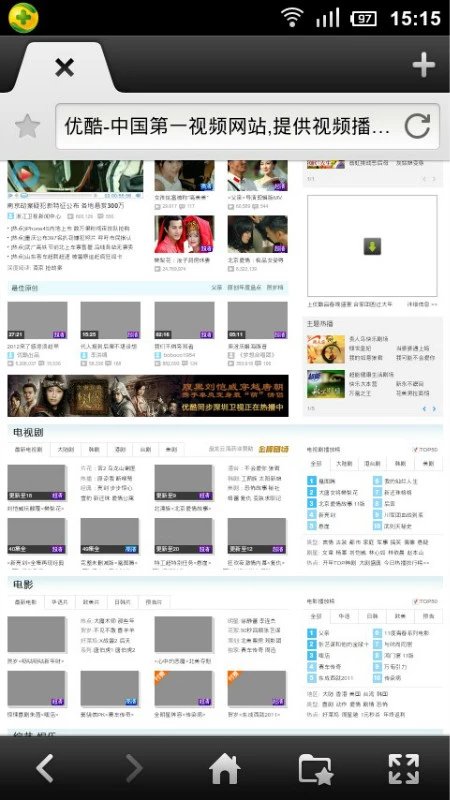 当年的小米1有多惊艳,回忆雷军小米13年