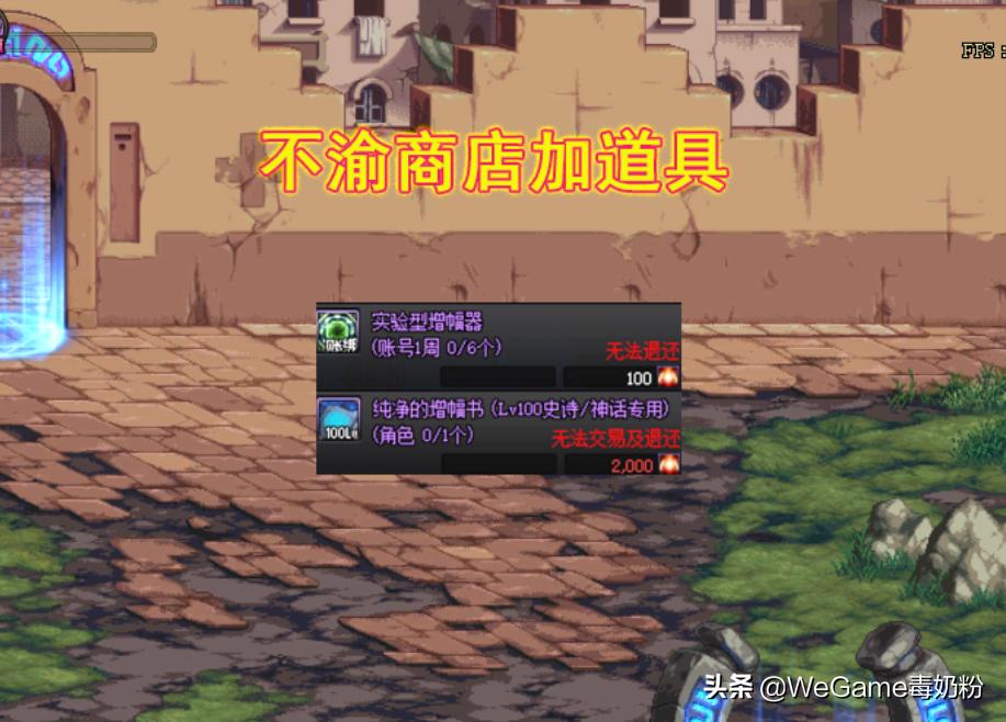 dnf11.15更新团本,dnf7.6号团本