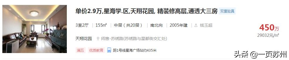 中考成绩和预估差距多少,中考成绩出来前后对比