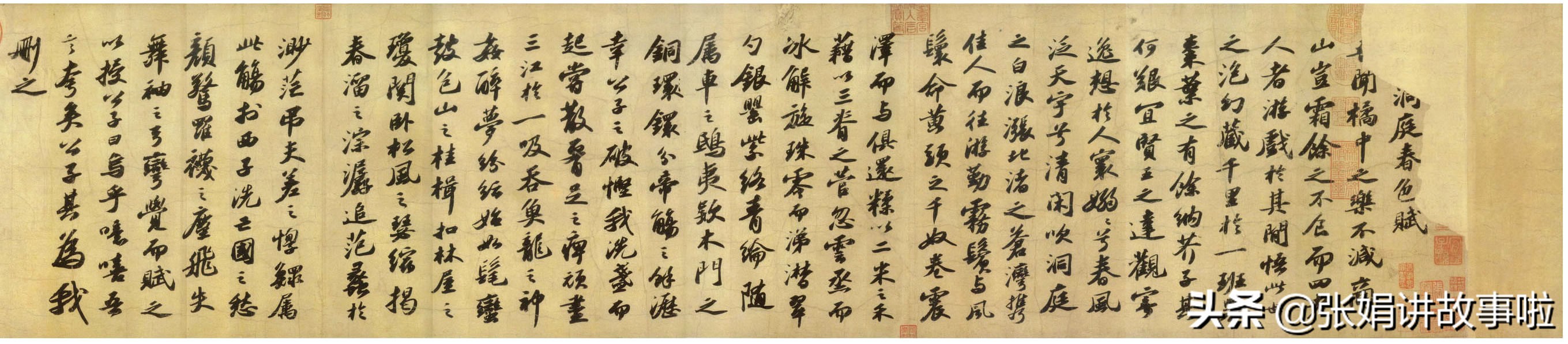 苏轼的作品天下第三行书,分享一首苏轼的诗词