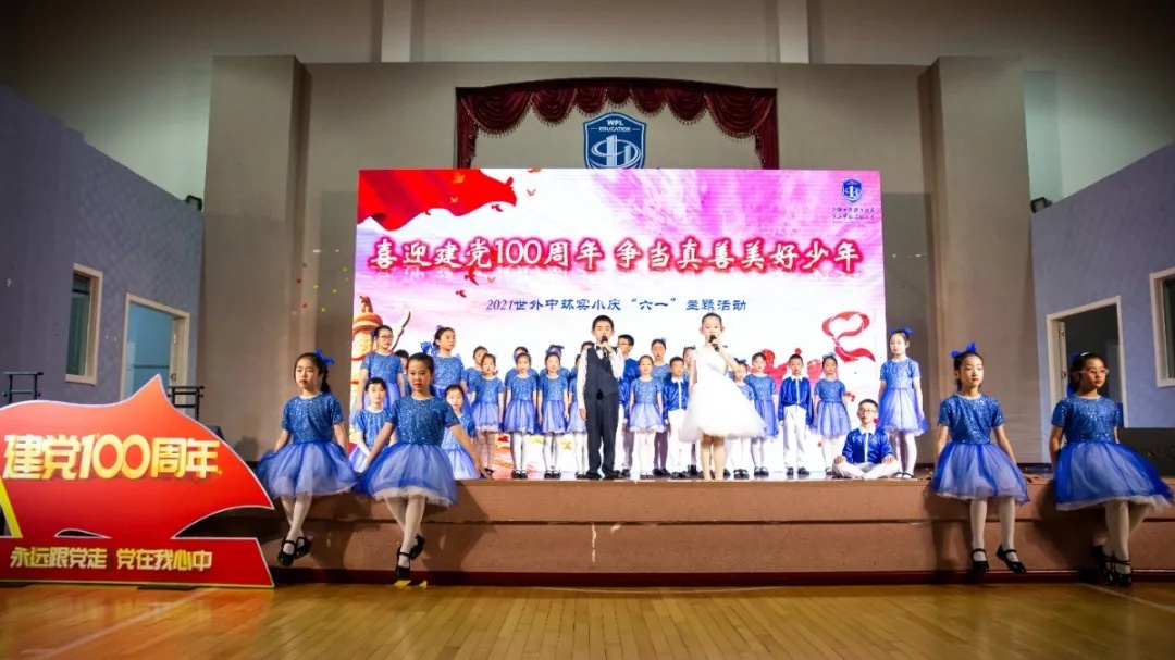 今年六一儿童怎么过,今年的六一如何过幼儿园